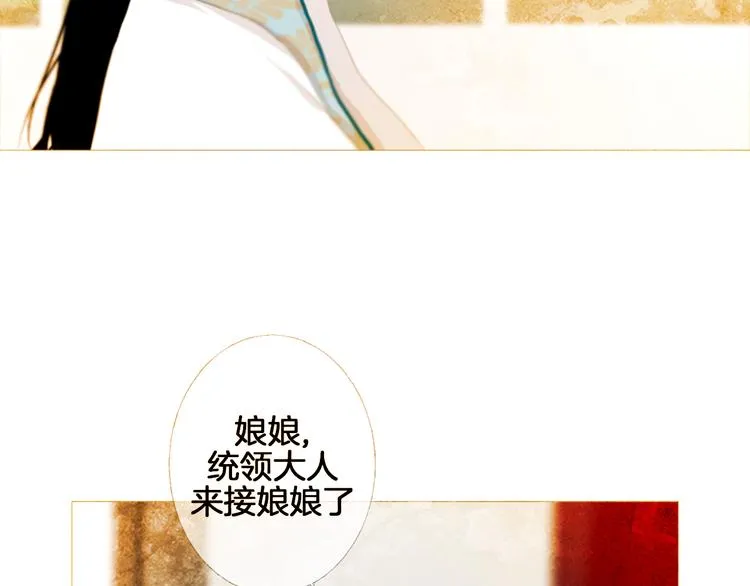 第3话 你也配怀孕？ 第19页