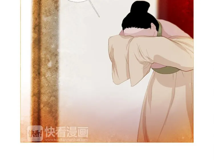 第3话 你也配怀孕？ 第20页
