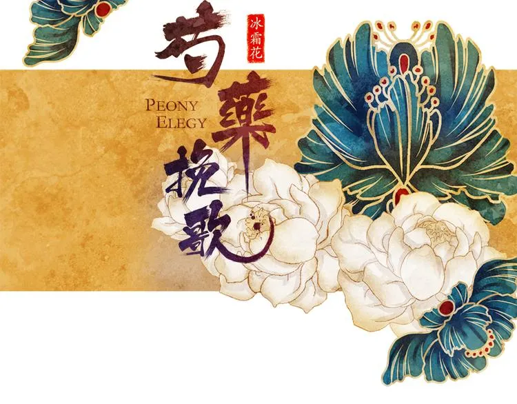 第3话 你也配怀孕？ 第26页