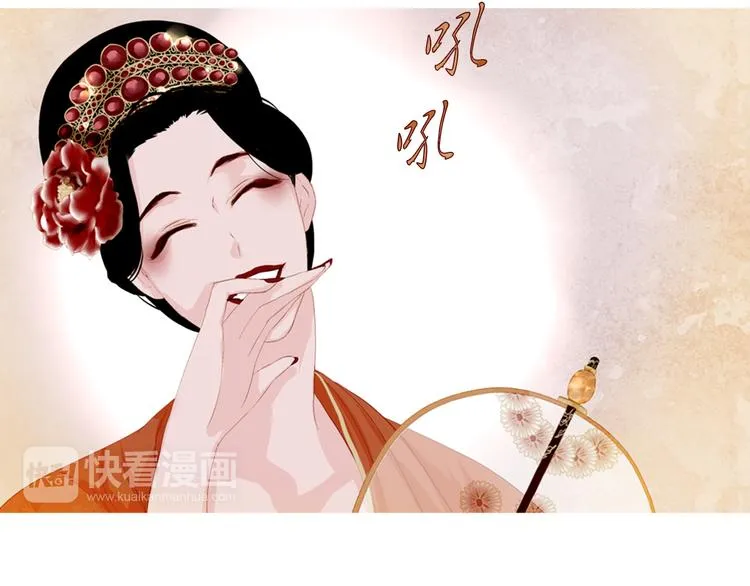 第3话 你也配怀孕？ 第33页