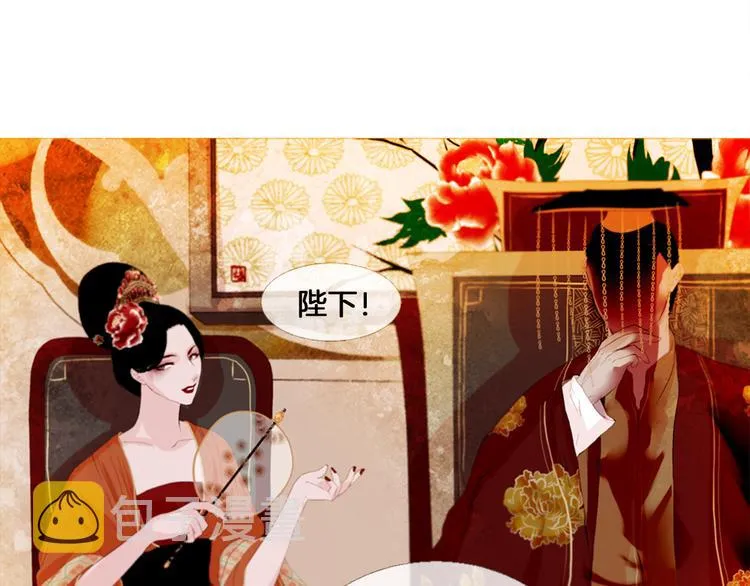 第3话 你也配怀孕？ 第60页