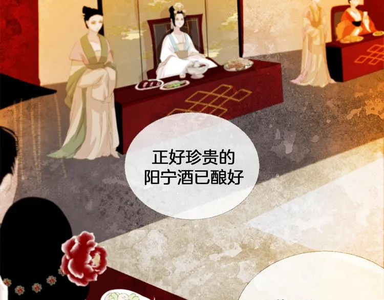 第3话 你也配怀孕？ 第62页