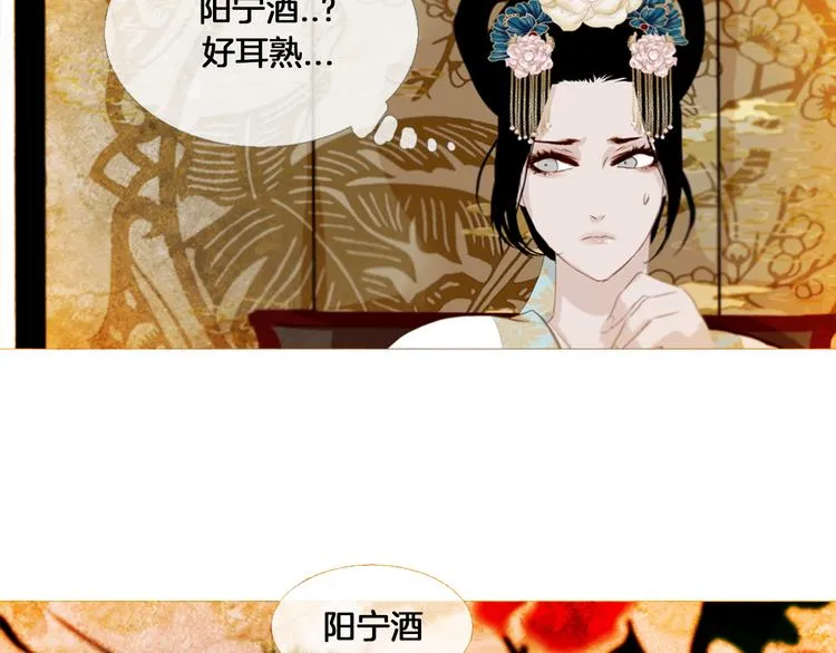 第3话 你也配怀孕？ 第64页