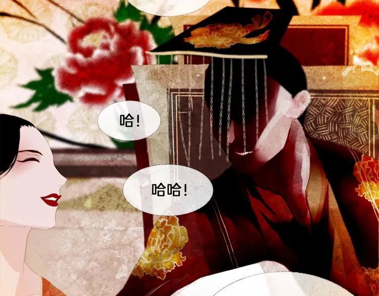 第3话 你也配怀孕？ 第65页
