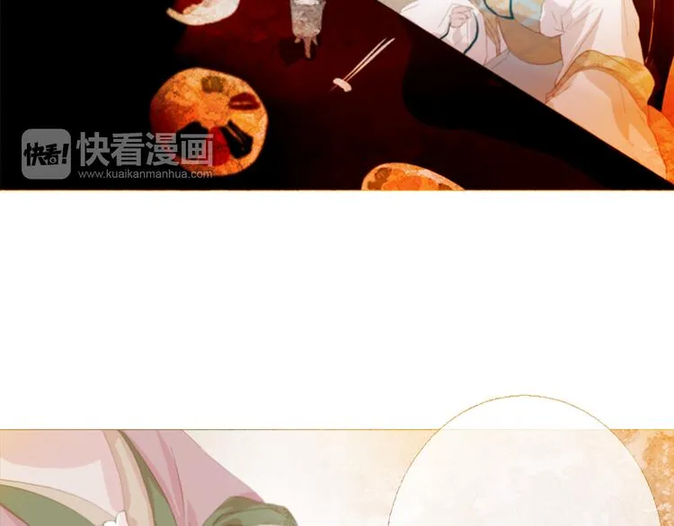 第3话 你也配怀孕？ 第71页