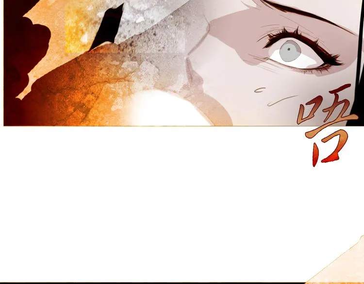 第3话 你也配怀孕？ 第79页