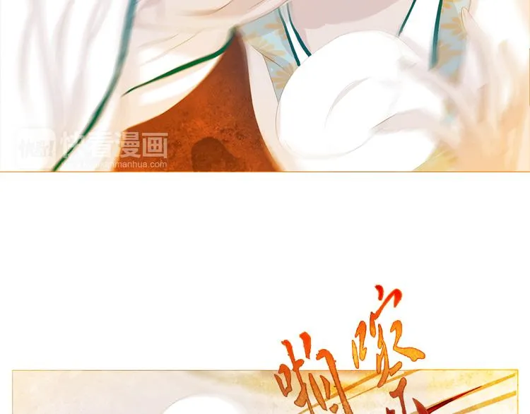 第3话 你也配怀孕？ 第81页