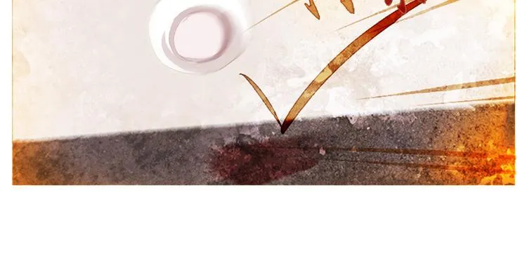 第3话 你也配怀孕？ 第82页
