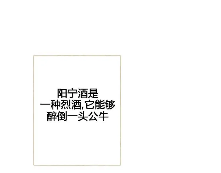 第3话 你也配怀孕？ 第85页