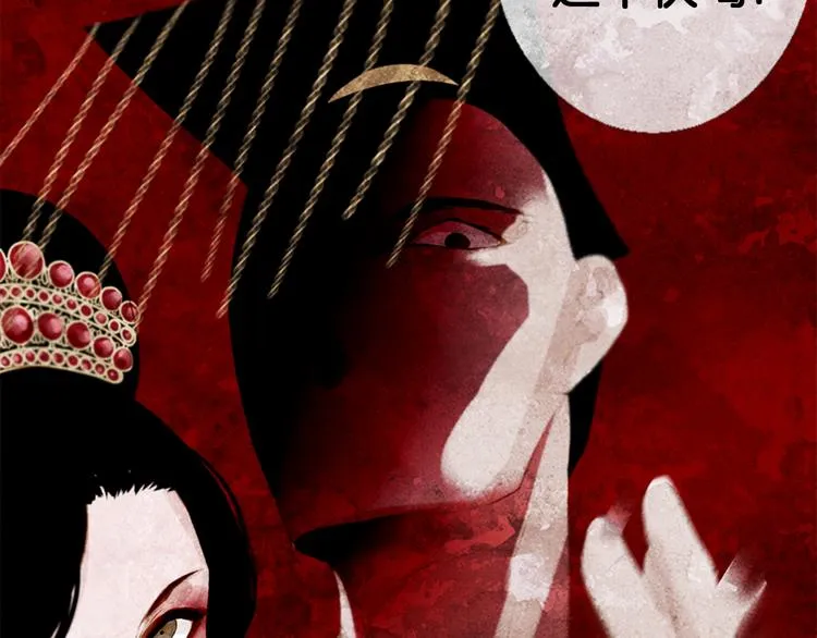 第3话 你也配怀孕？ 第93页