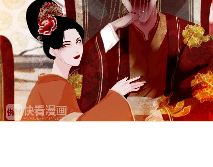 第3话 你也配怀孕？ 第103页
