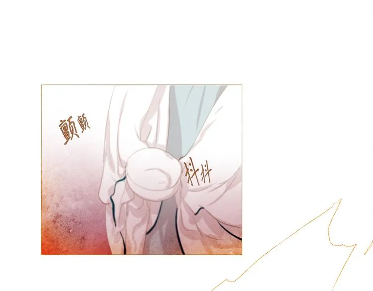 第3话 你也配怀孕？ 第107页