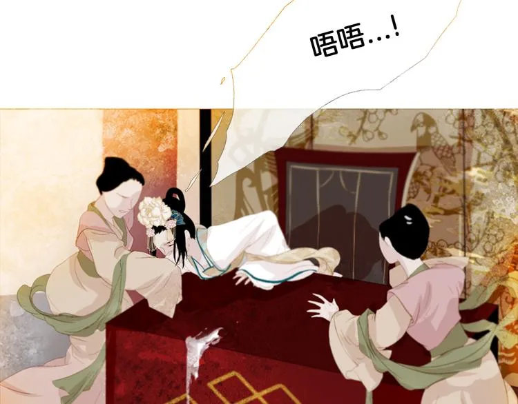 第3话 你也配怀孕？ 第108页