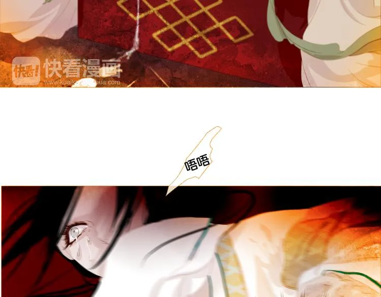第3话 你也配怀孕？ 第109页