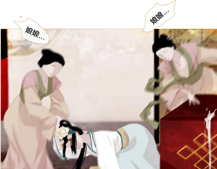 第3话 你也配怀孕？ 第111页
