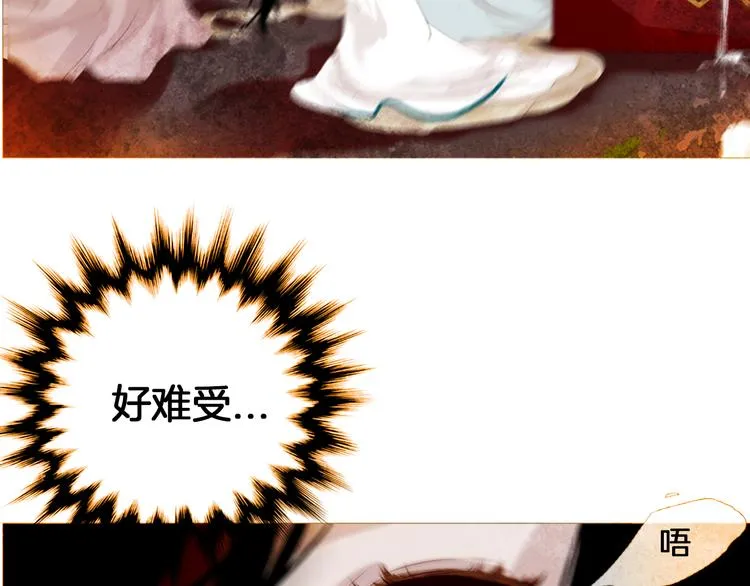 第3话 你也配怀孕？ 第112页