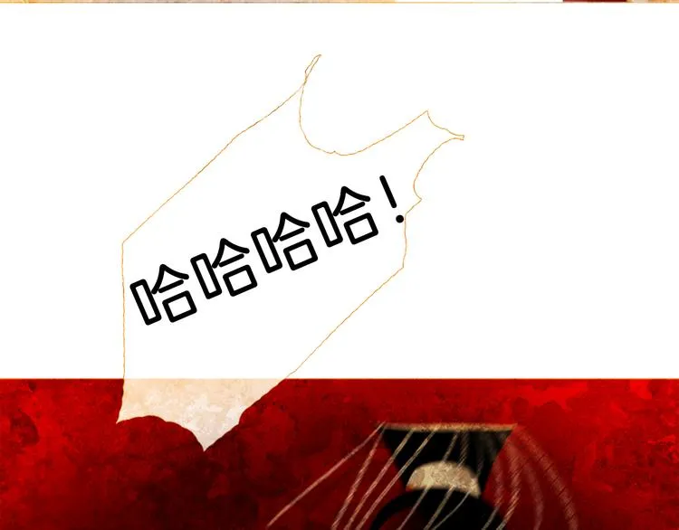 第3话 你也配怀孕？ 第117页