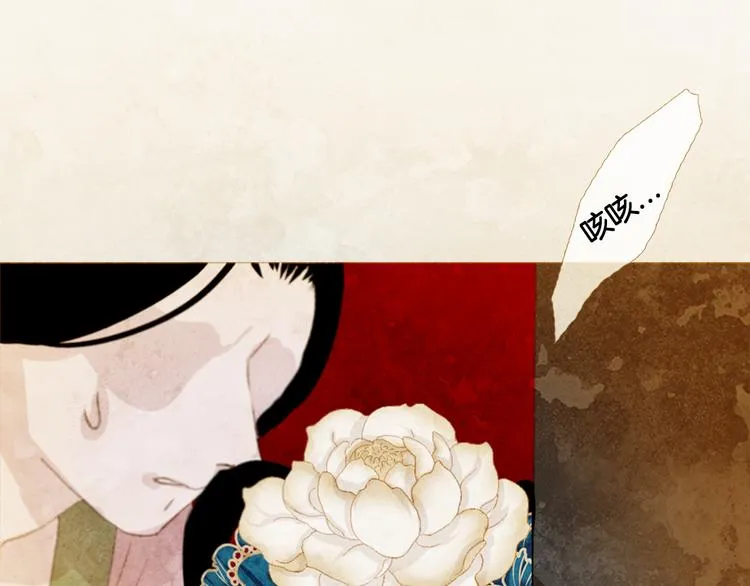第3话 你也配怀孕？ 第124页