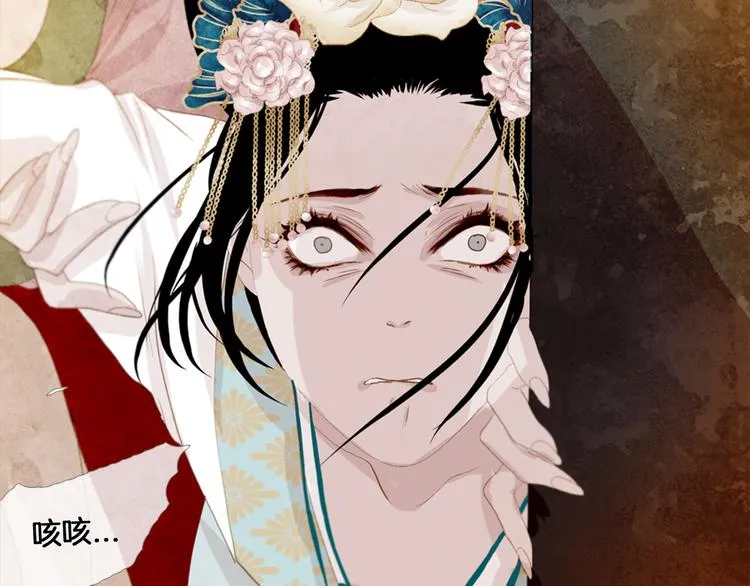第3话 你也配怀孕？ 第125页