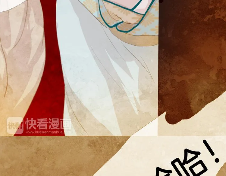 第3话 你也配怀孕？ 第126页