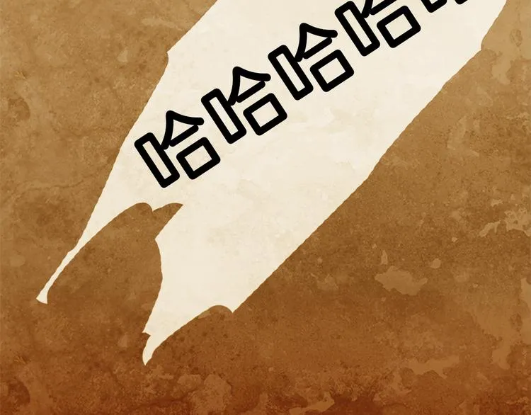 第3话 你也配怀孕？ 第127页