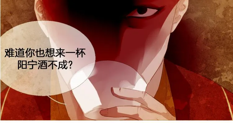 第4话 以孕争宠 第44页