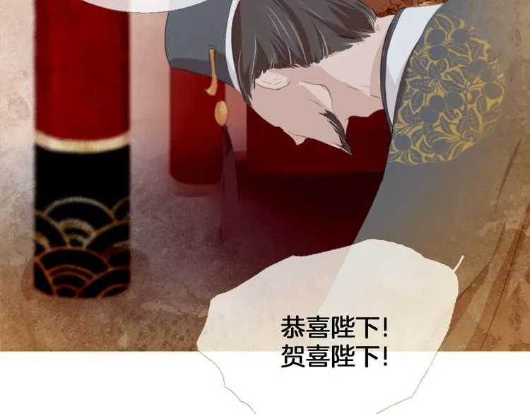 第4话 以孕争宠 第49页