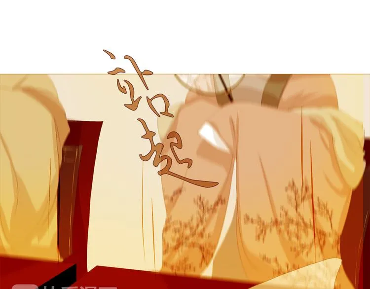 第4话 以孕争宠 第53页