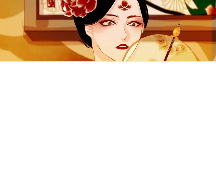 第4话 以孕争宠 第57页