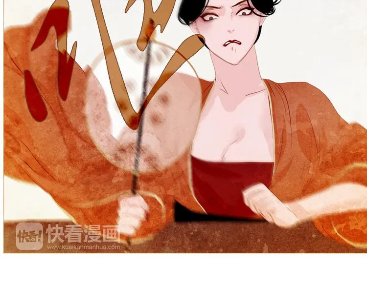 第4话 以孕争宠 第70页