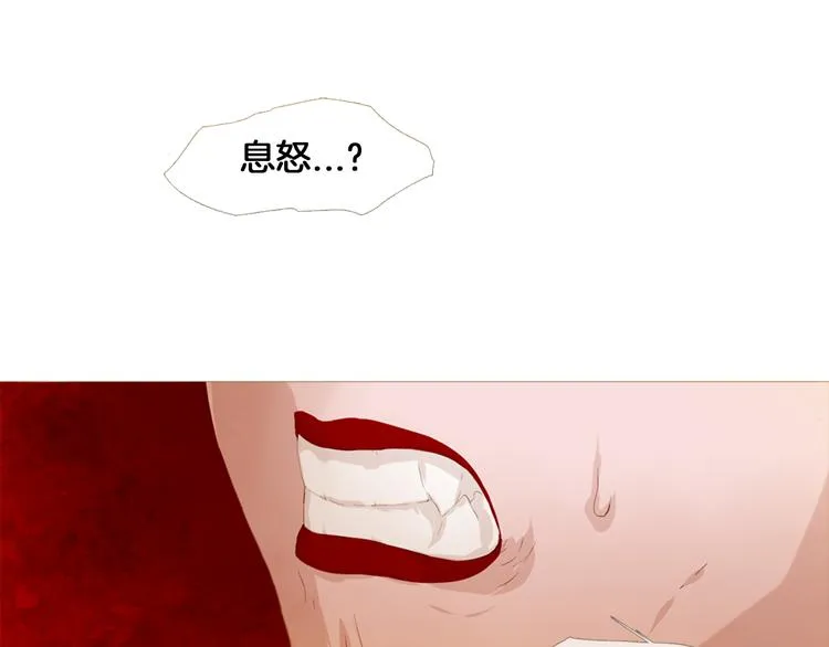 第4话 以孕争宠 第75页