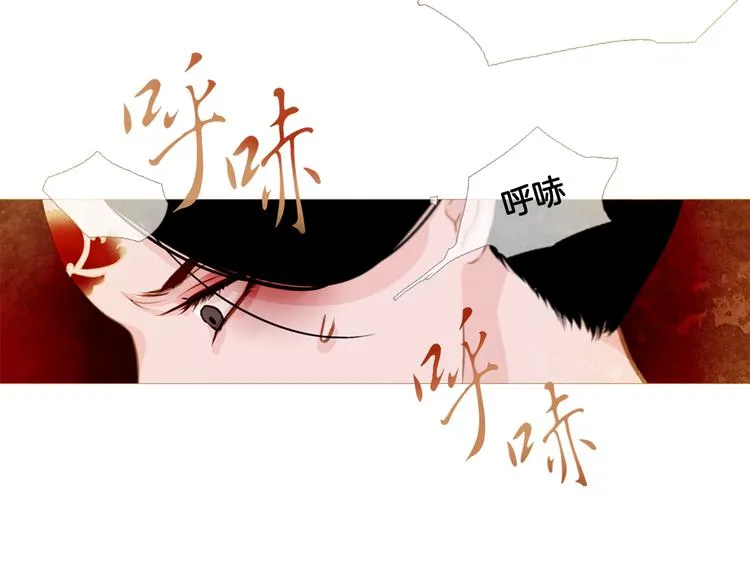 第4话 以孕争宠 第82页