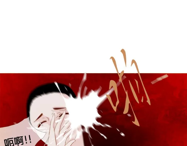 第4话 以孕争宠 第100页