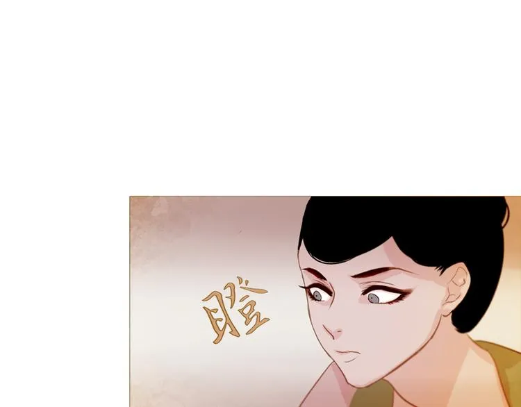 第4话 以孕争宠 第102页