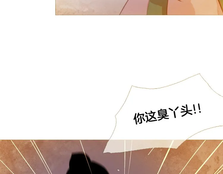 第4话 以孕争宠 第103页