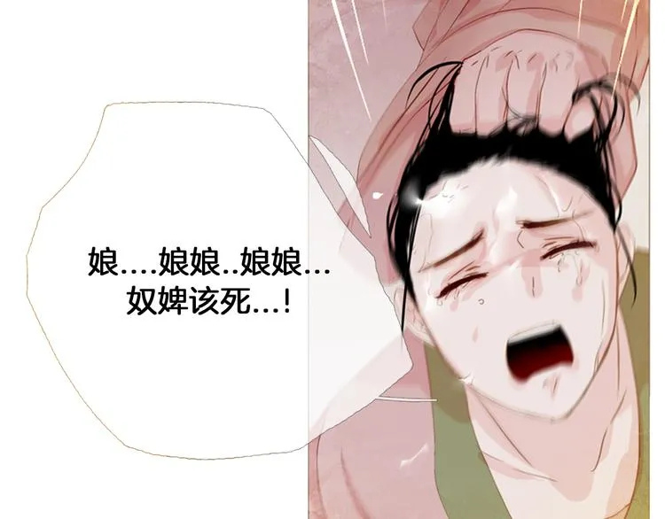 第4话 以孕争宠 第107页