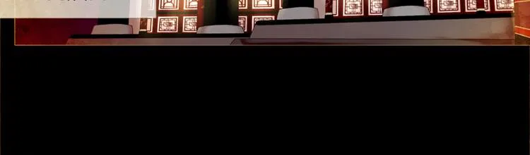 第4话 以孕争宠 第117页