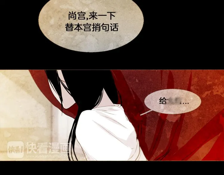 第4话 以孕争宠 第127页