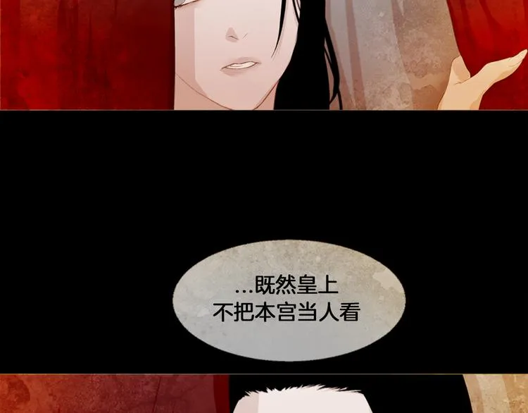 第4话 以孕争宠 第130页