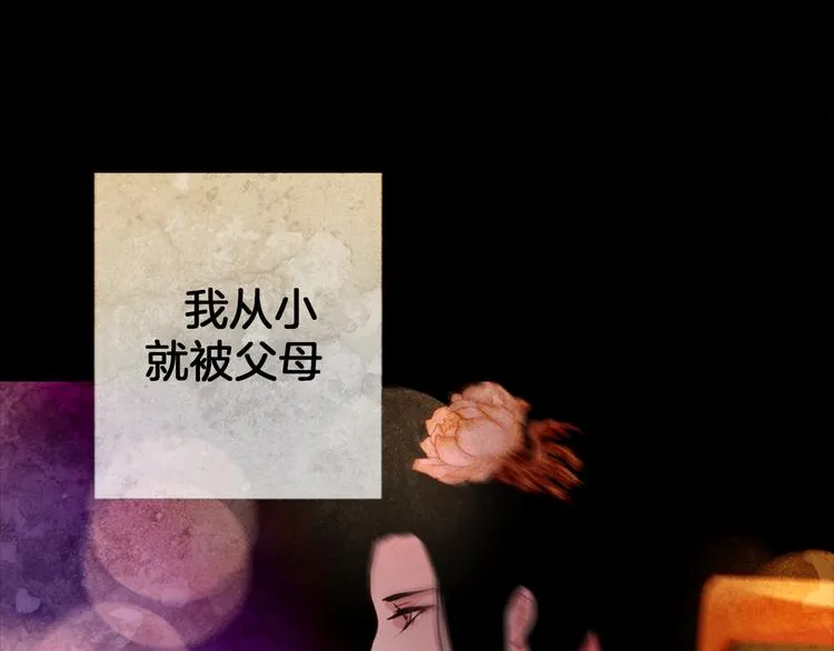 第5话 对抗 第1页