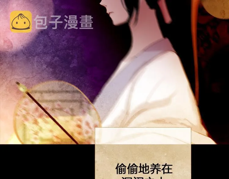 第5话 对抗 第2页