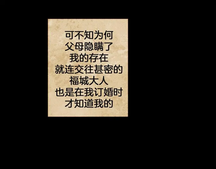 第5话 对抗 第5页