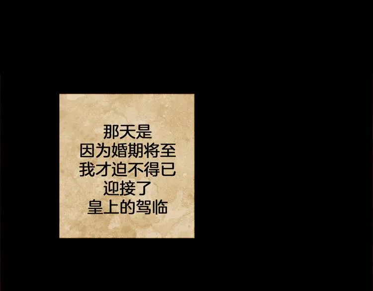 第5话 对抗 第9页