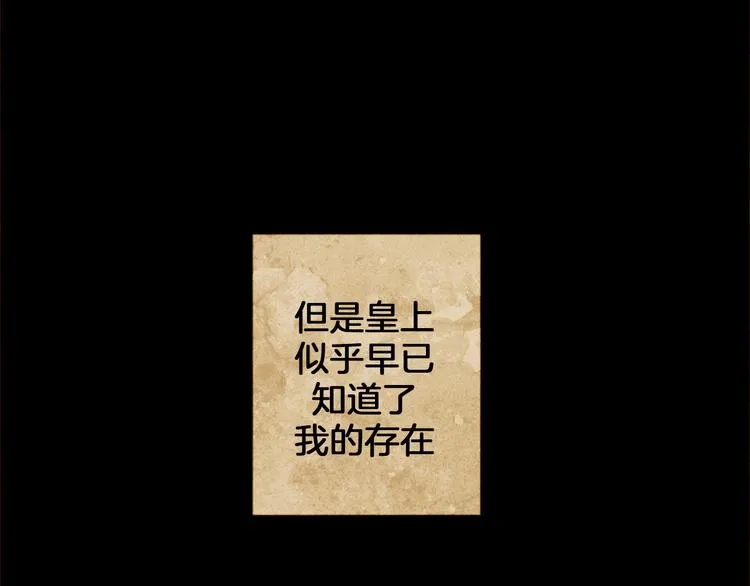 第5话 对抗 第10页