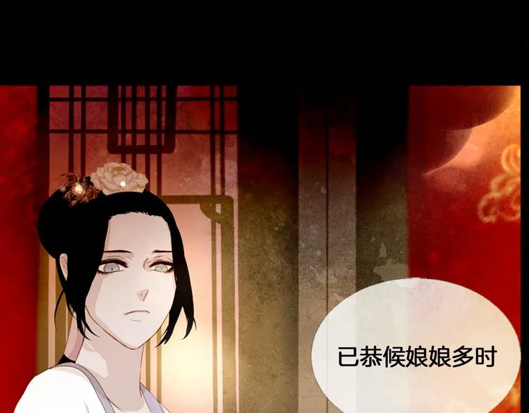第5话 对抗 第19页