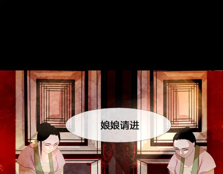 第5话 对抗 第21页