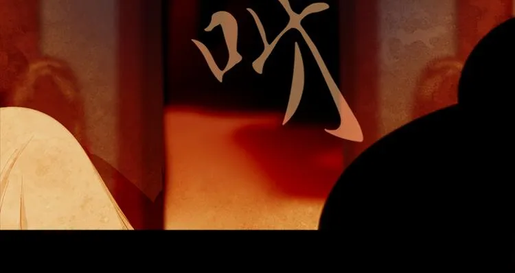 第5话 对抗 第25页
