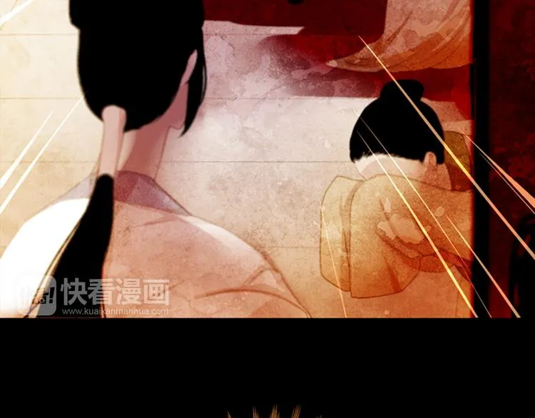 第5话 对抗 第29页