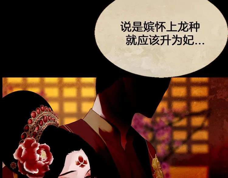 第5话 对抗 第38页