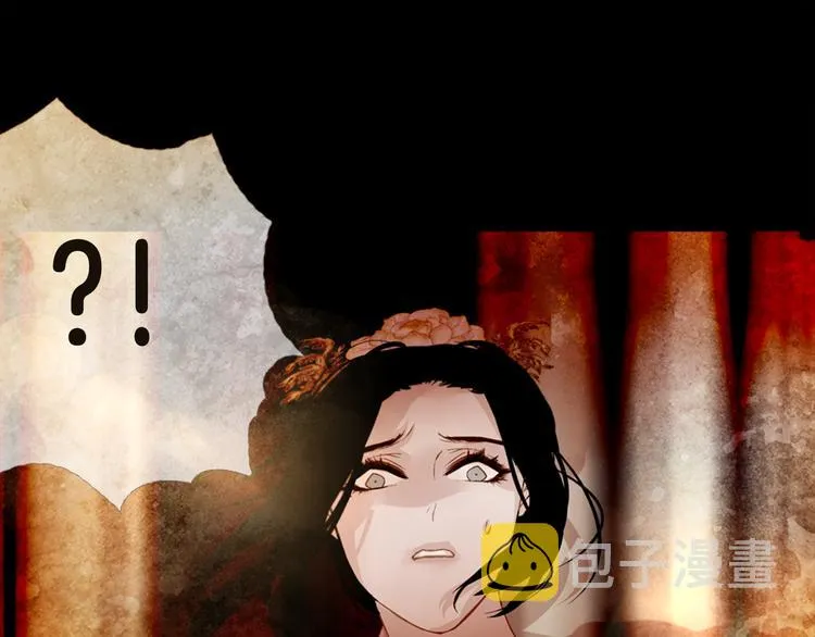 第5话 对抗 第40页